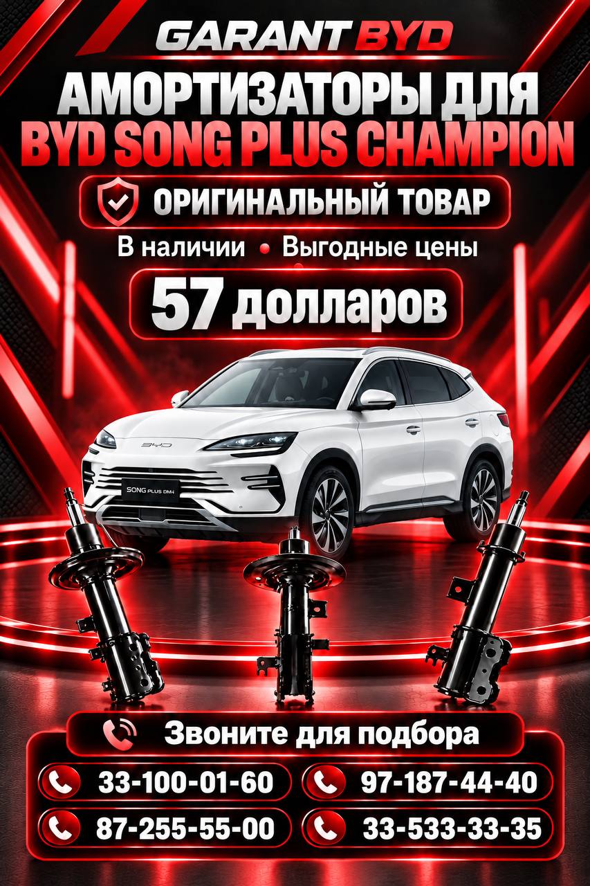 BYD uchun barcha turdagi avtomobillar amortizatorlari