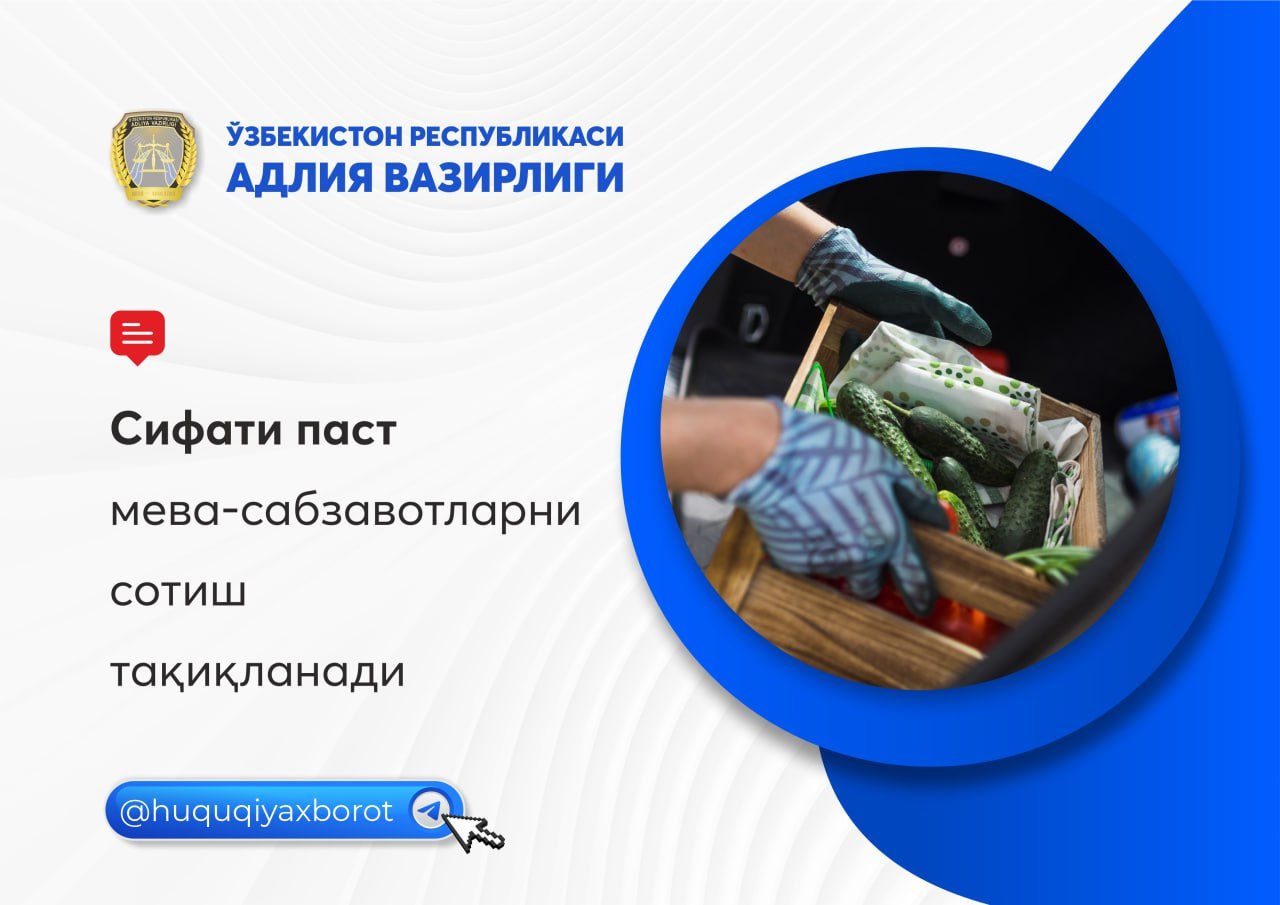 Қонунчиликка кўра сотувчи харидорга картошка