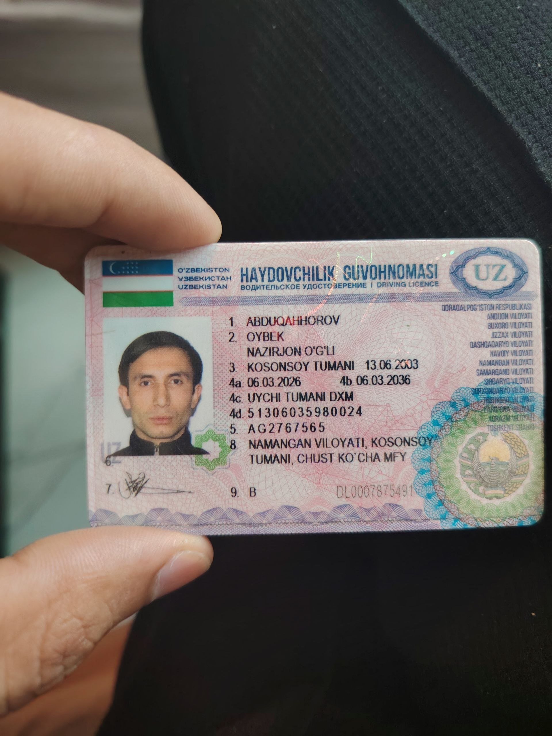 Чорток Туман Дустлик МФЙ (спорт коллеж) да кошелек