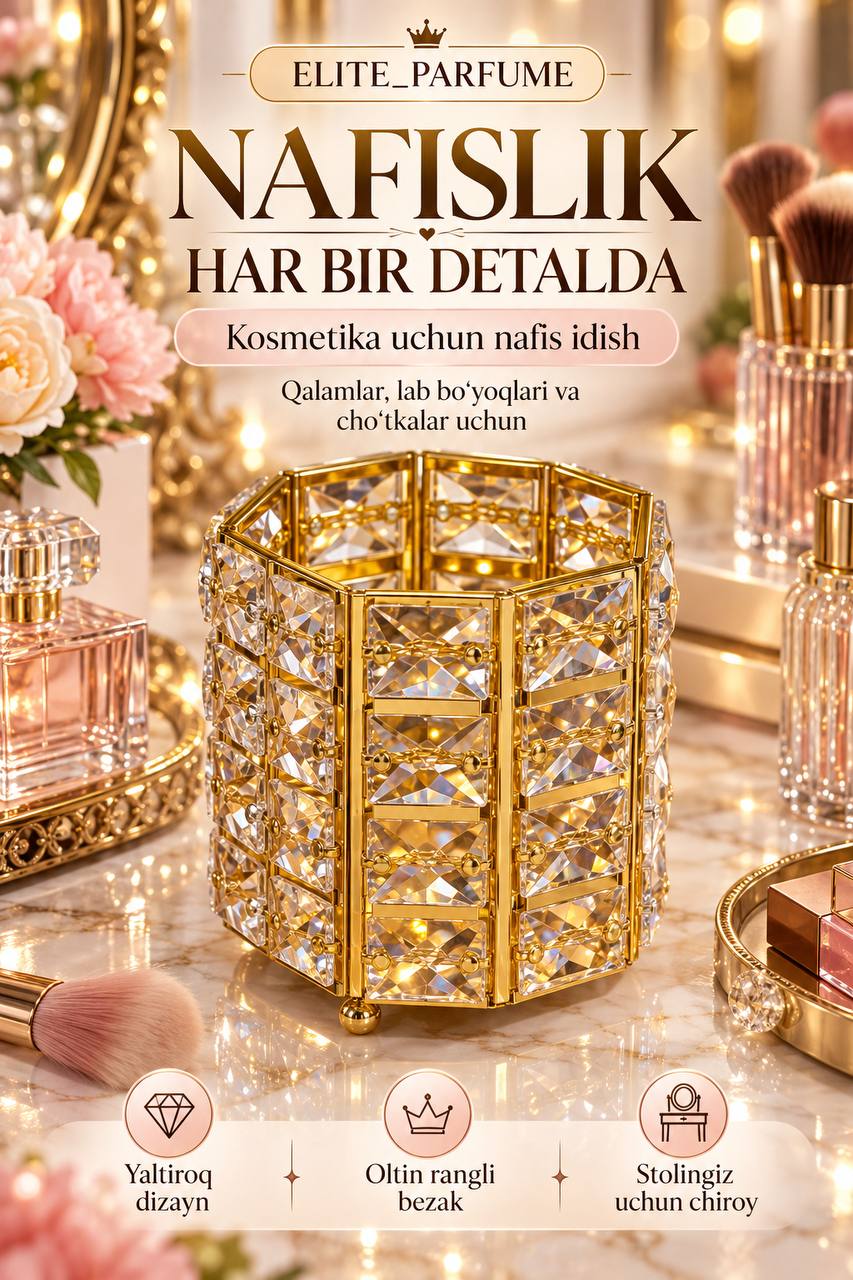 Oltin rangli kosmetika idishi — ELITE PARFUME