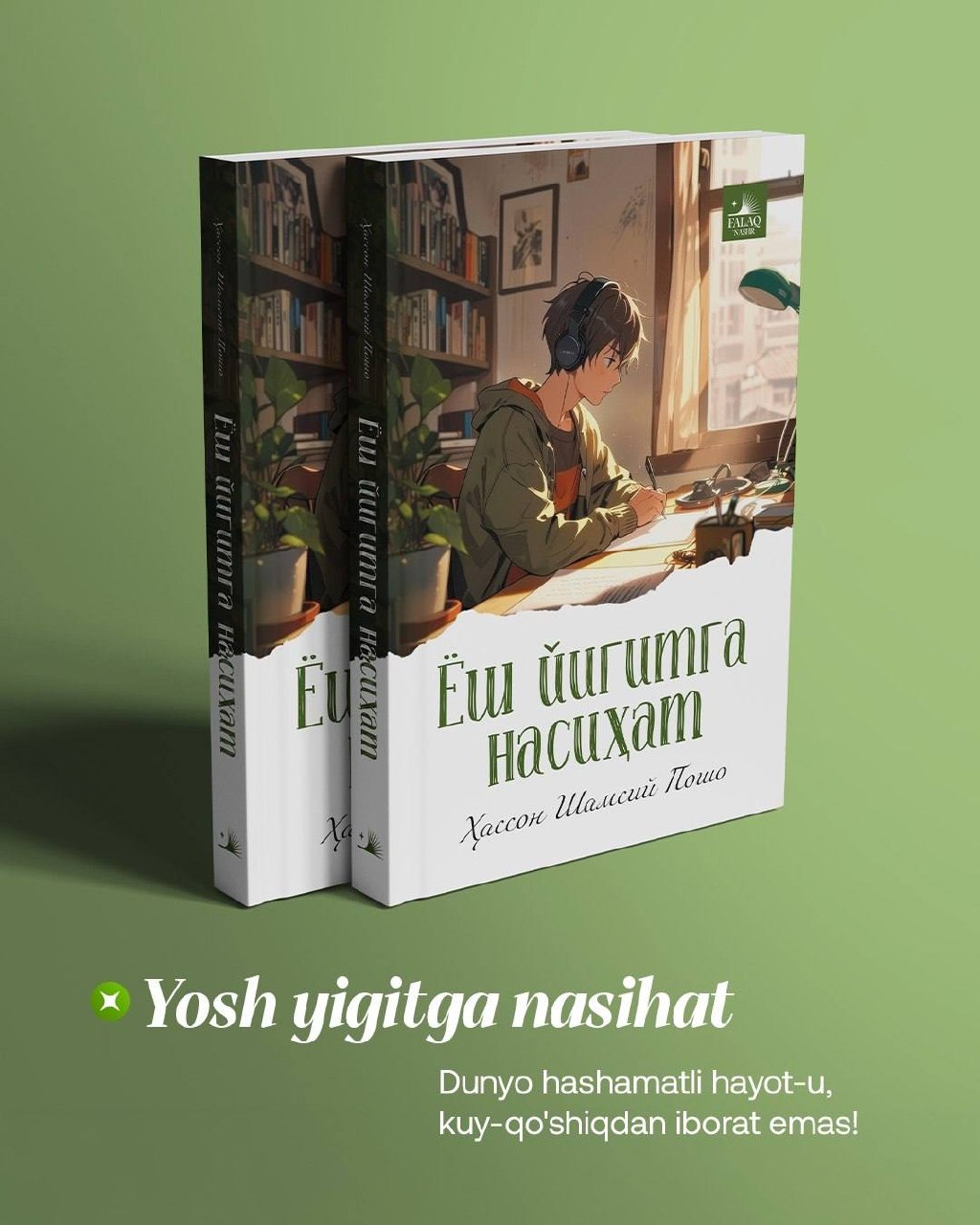 «Yosh yigitga nasihat» kitobi nashr qilindi
