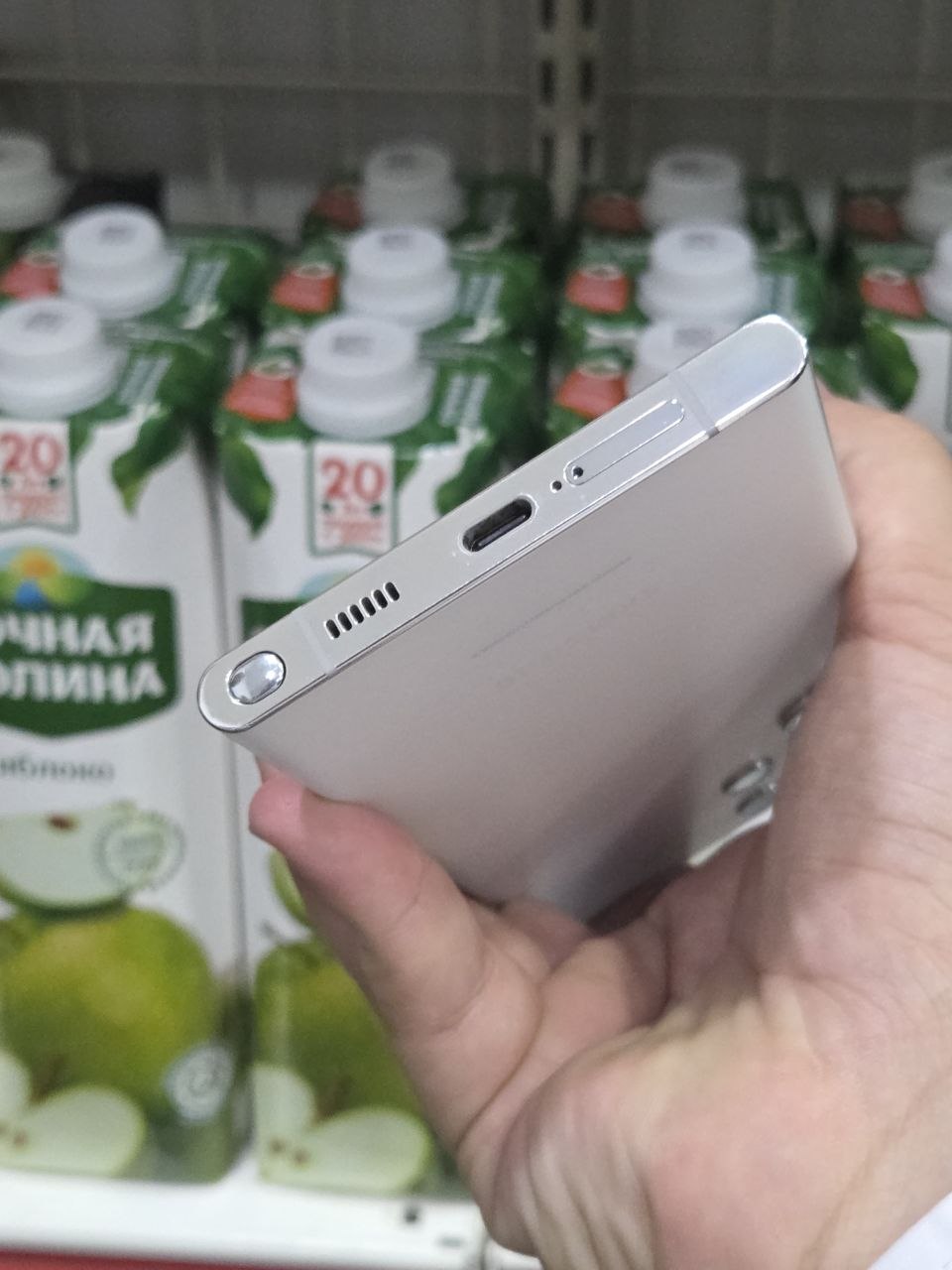 Samsung Galaxy S22 Ultra