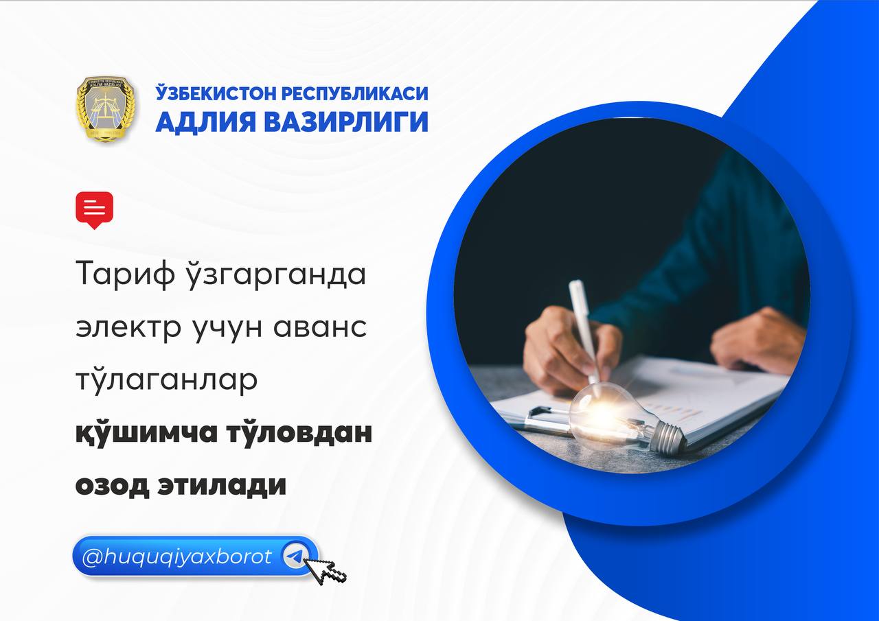 Биласизми