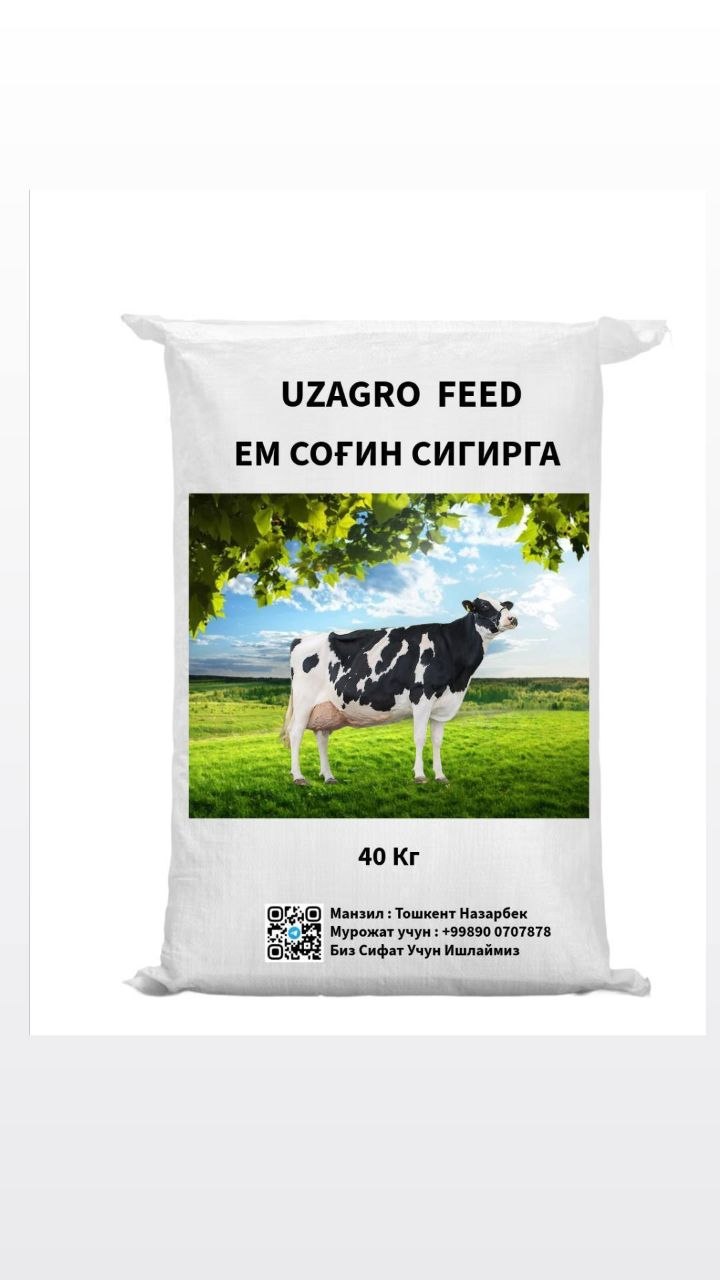 OOO “UZAGRO FEED”