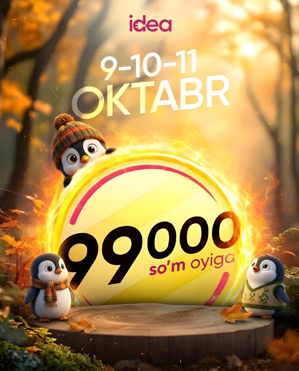 99 000 so'mdan oyiga - Dunyoga mashxur brend