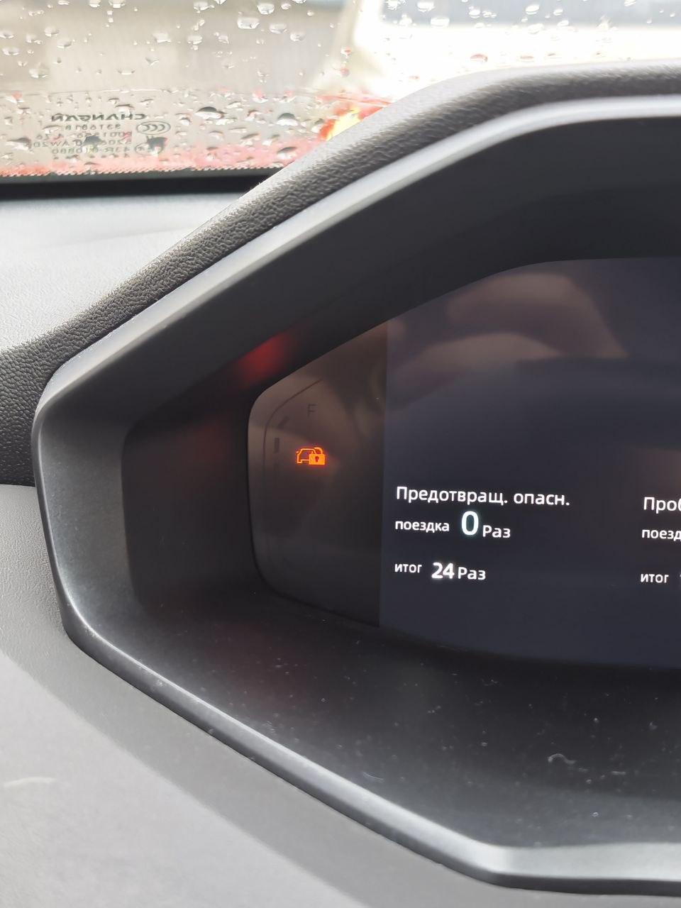 Changan uni s 2024 года покупал в августе 2025 с