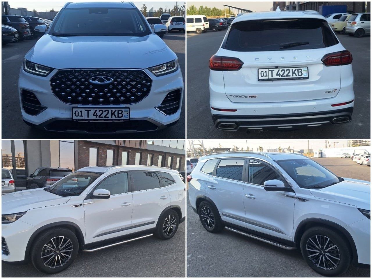 Chery 2022