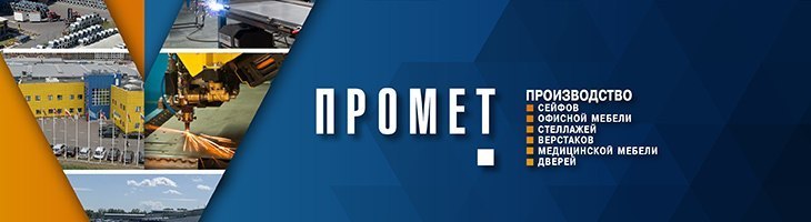 Россия Федерациясининг Тула вилоятида жойлашган "НПО