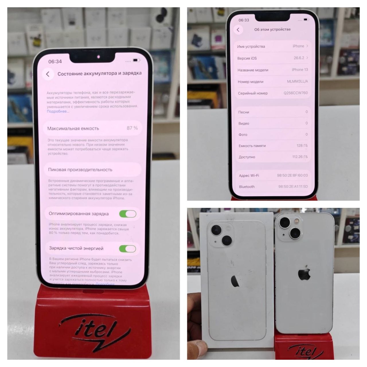 IPhone 13