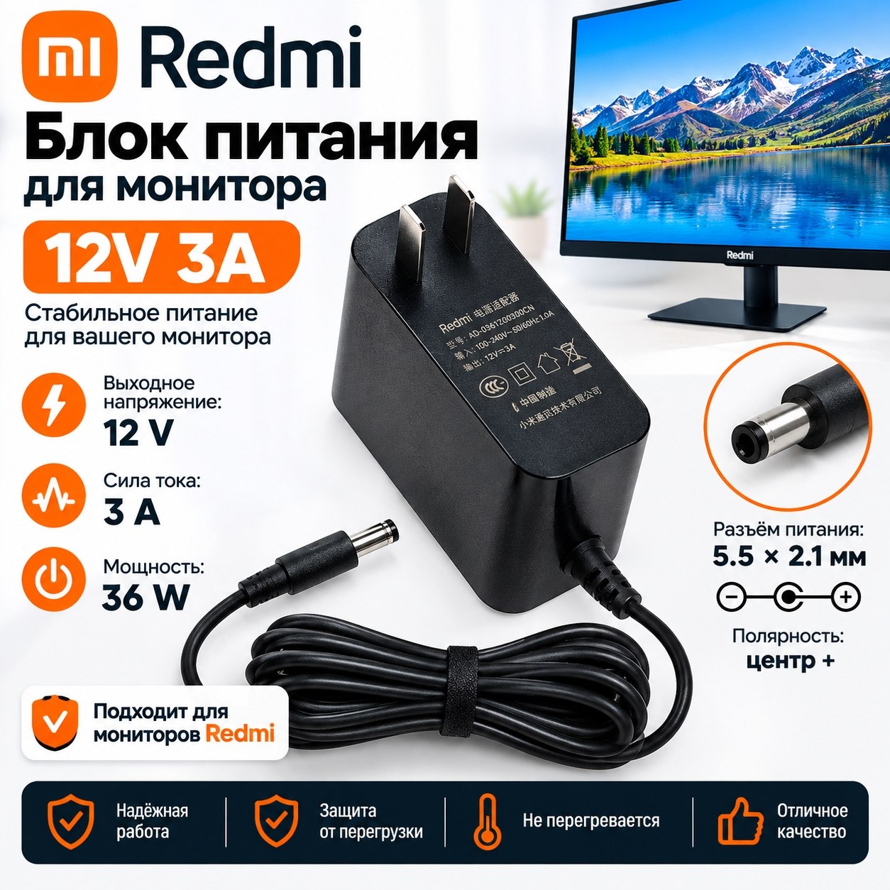 Redmi Blok pitanylar