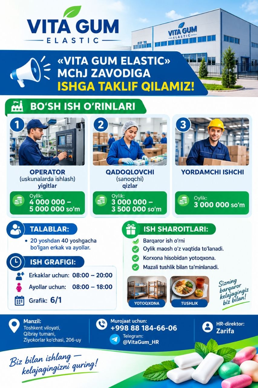 «VITA GUM ELASTIC» МЧЖ ЗАВОДИГА ИШГА ТАКЛИФ ҚИЛАМИЗ