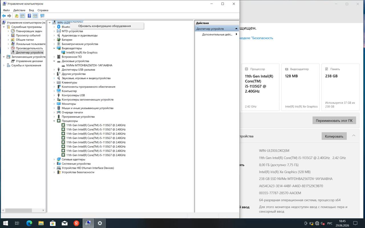 HP B.U 14” FullHD, Intel i5, 8GB RAM