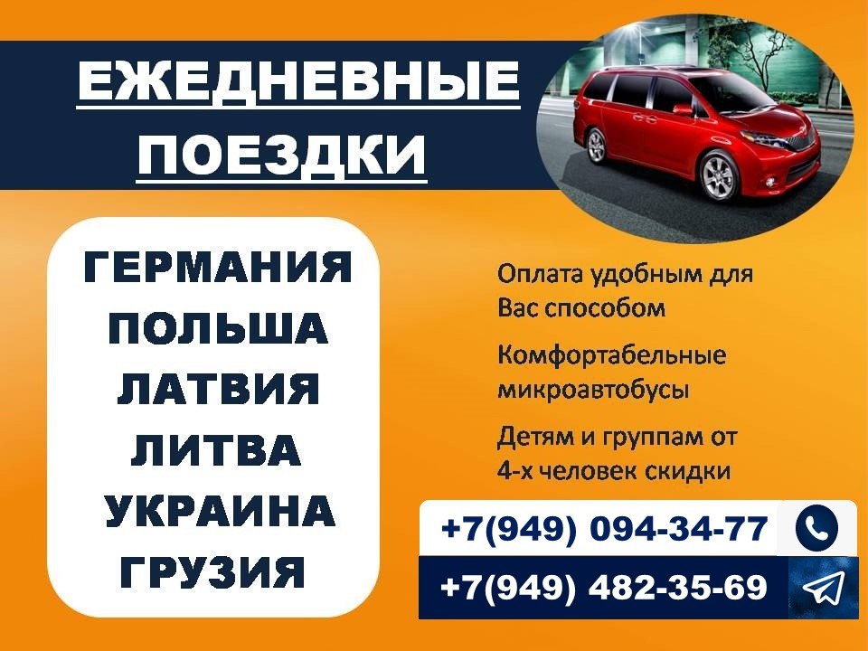 УКРАИНА (Забираем со всех городов)