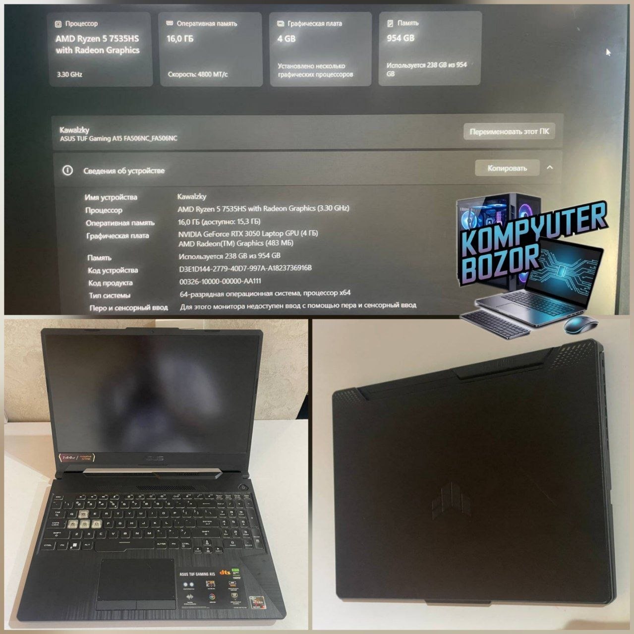 Asus