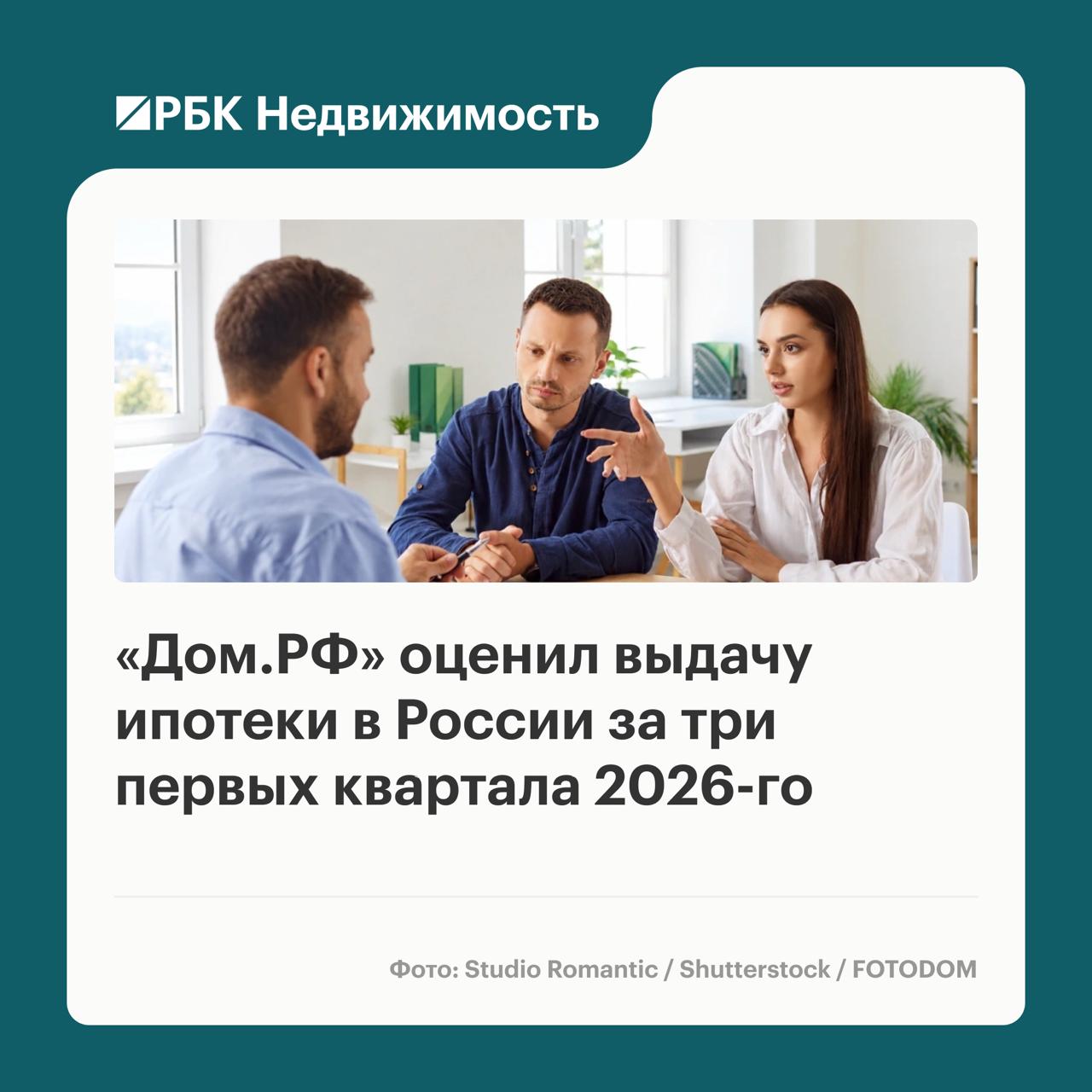 За первые три квартала 2026 года в России было выдано