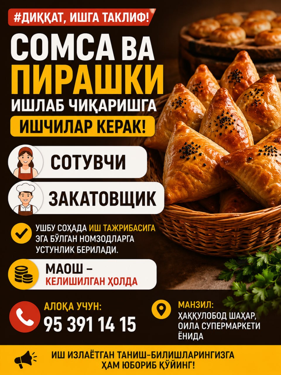 Манзил Ҳаққулобод шаҳри Оила супермаркети ёнида