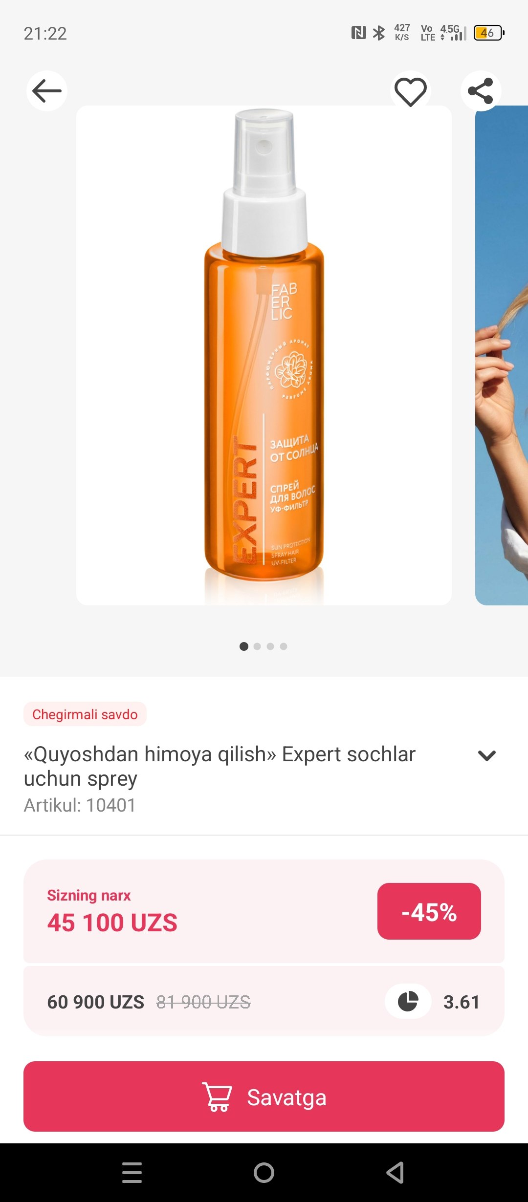 Skekdada a bervraman