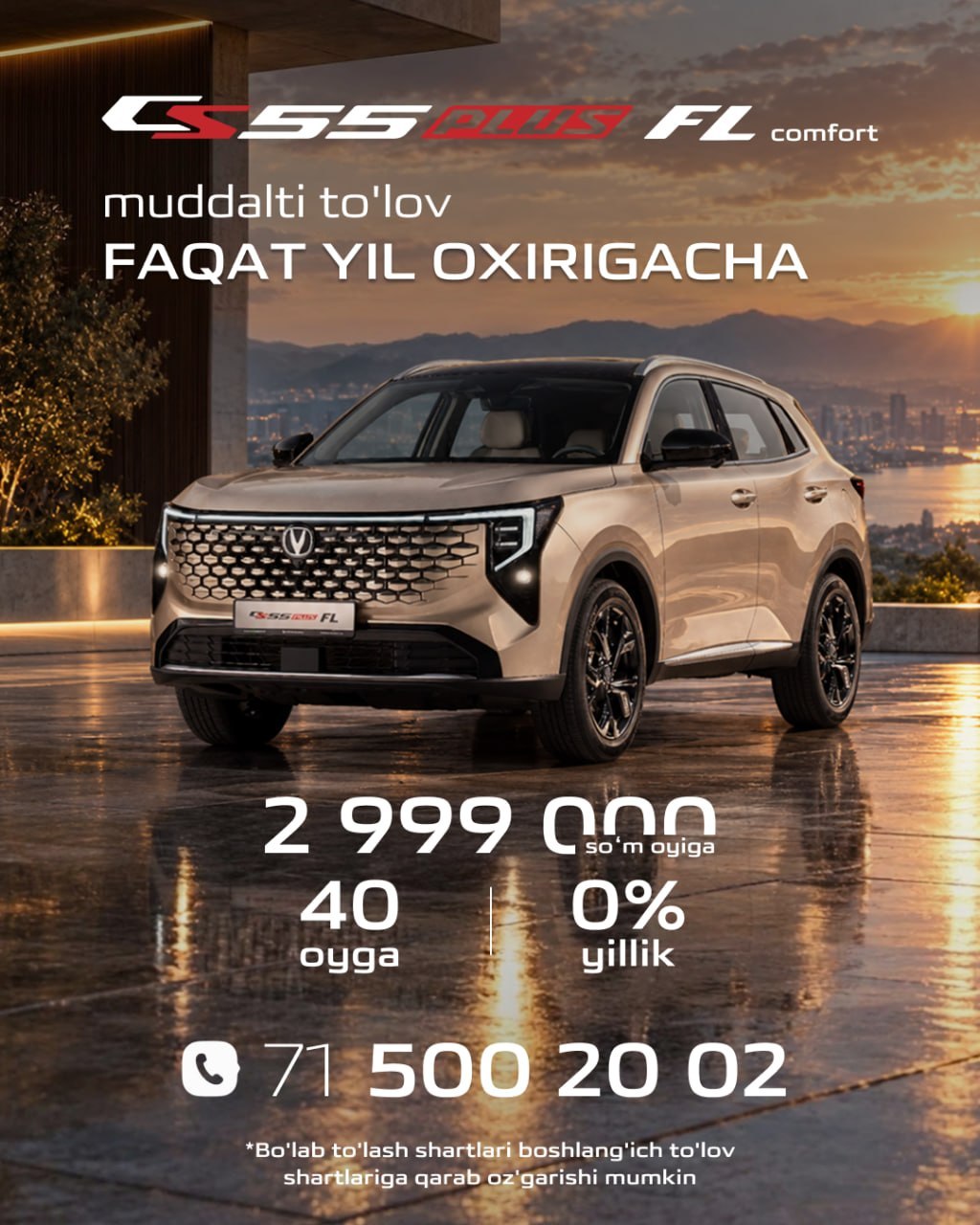 Yil oxirigacha yangi CHANGAN CS55 PLUS FL sizniki