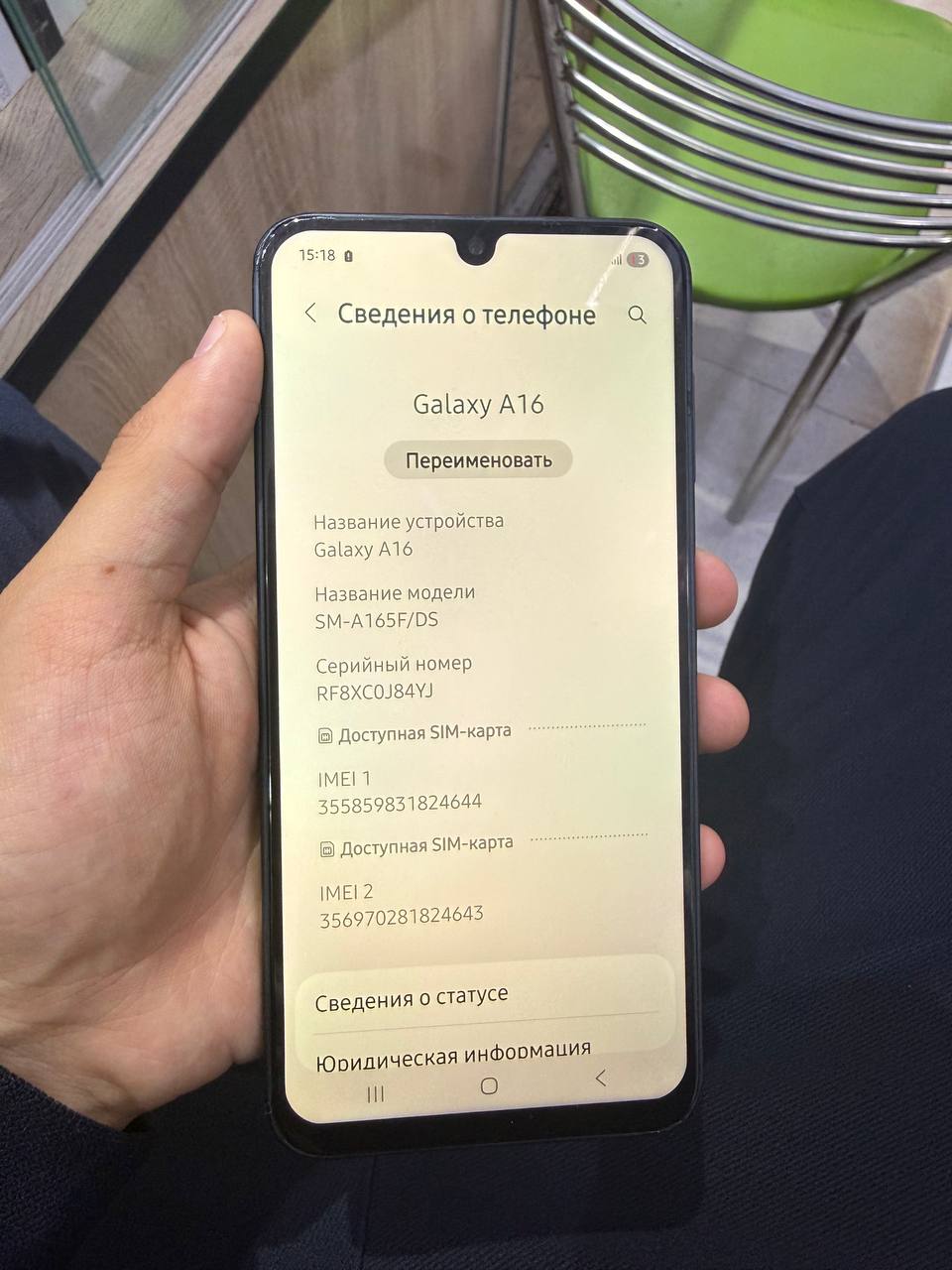 Samsung galaxy A16
