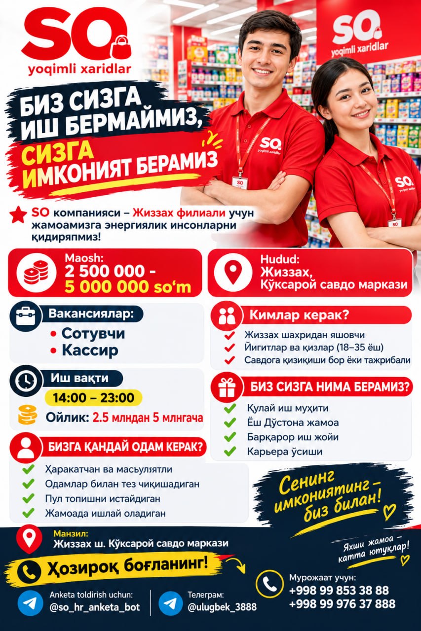 SO компанияси – Жиззах филиали учун жамоамизга