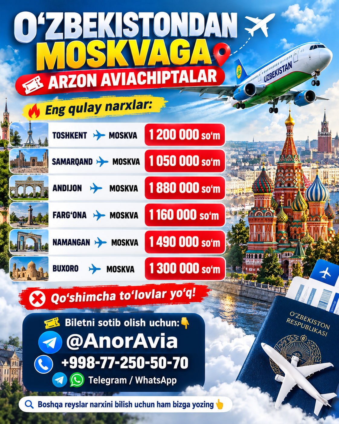 O‘ZBEKISTONDAN MOSKVAGA AVIACHIPTALAR