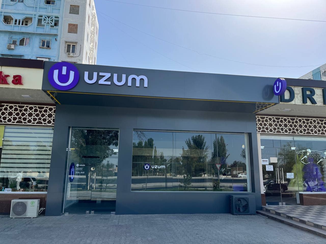 Uzum Market техник носозликдан жабр кўрганларнинг