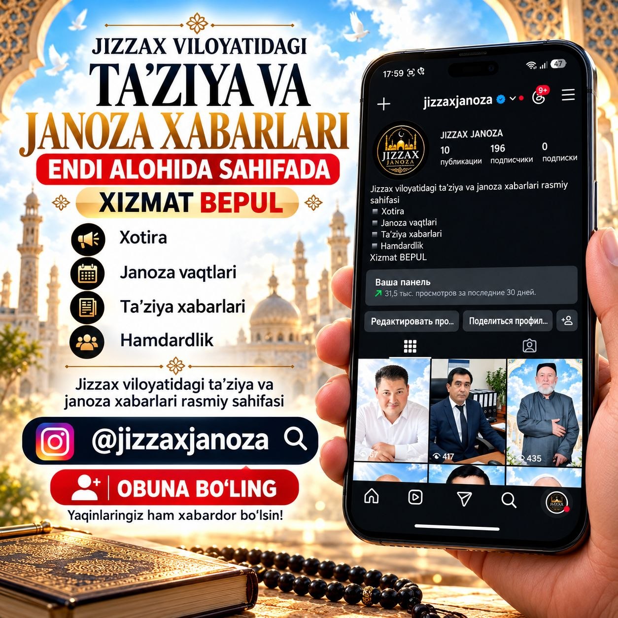 BARCHA XIZMATLAR MUTLAQO BEPUL