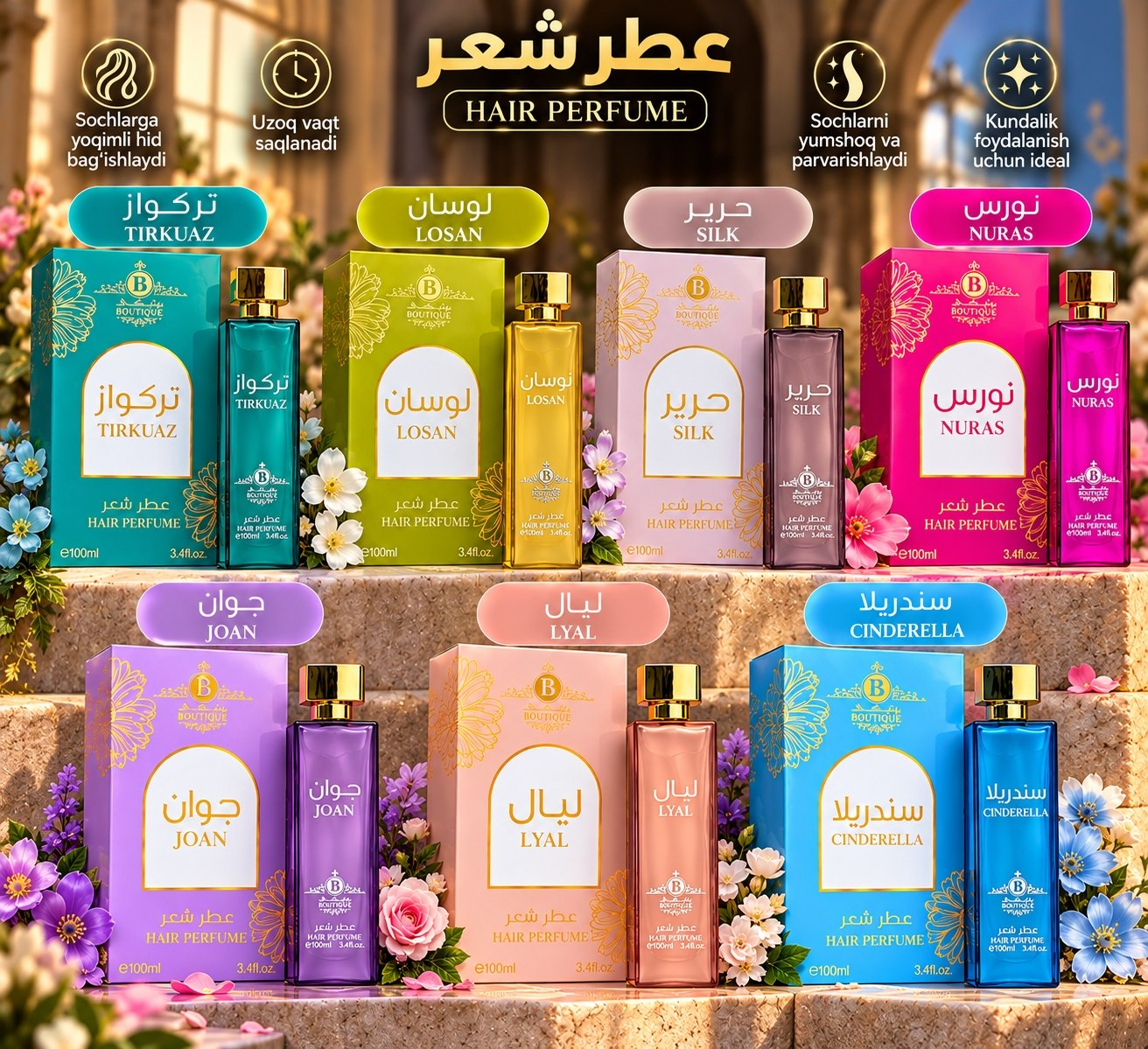 Hair Perfume — 100 ml (3 4 fl oz )