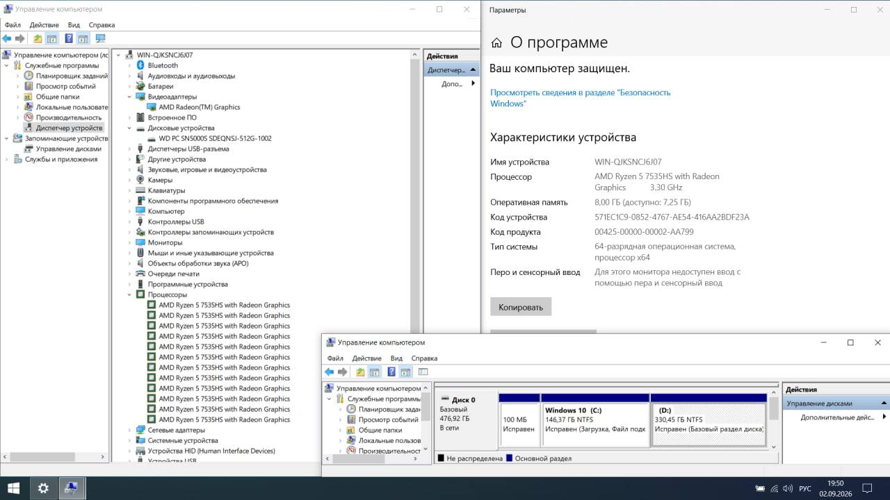 Asus EXPERTBOOK