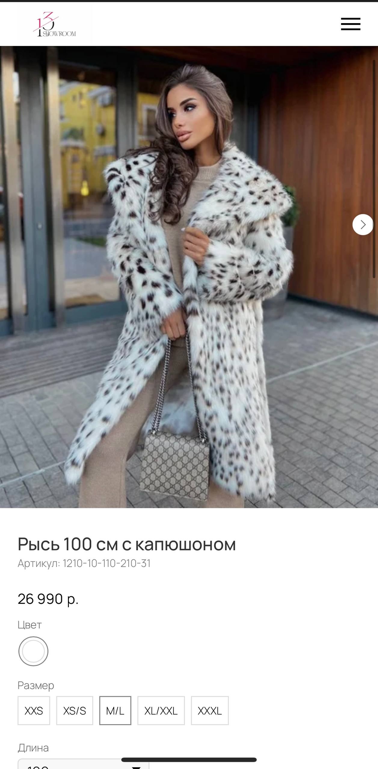 Экошуба из экомеха под рысь — новая с биркой