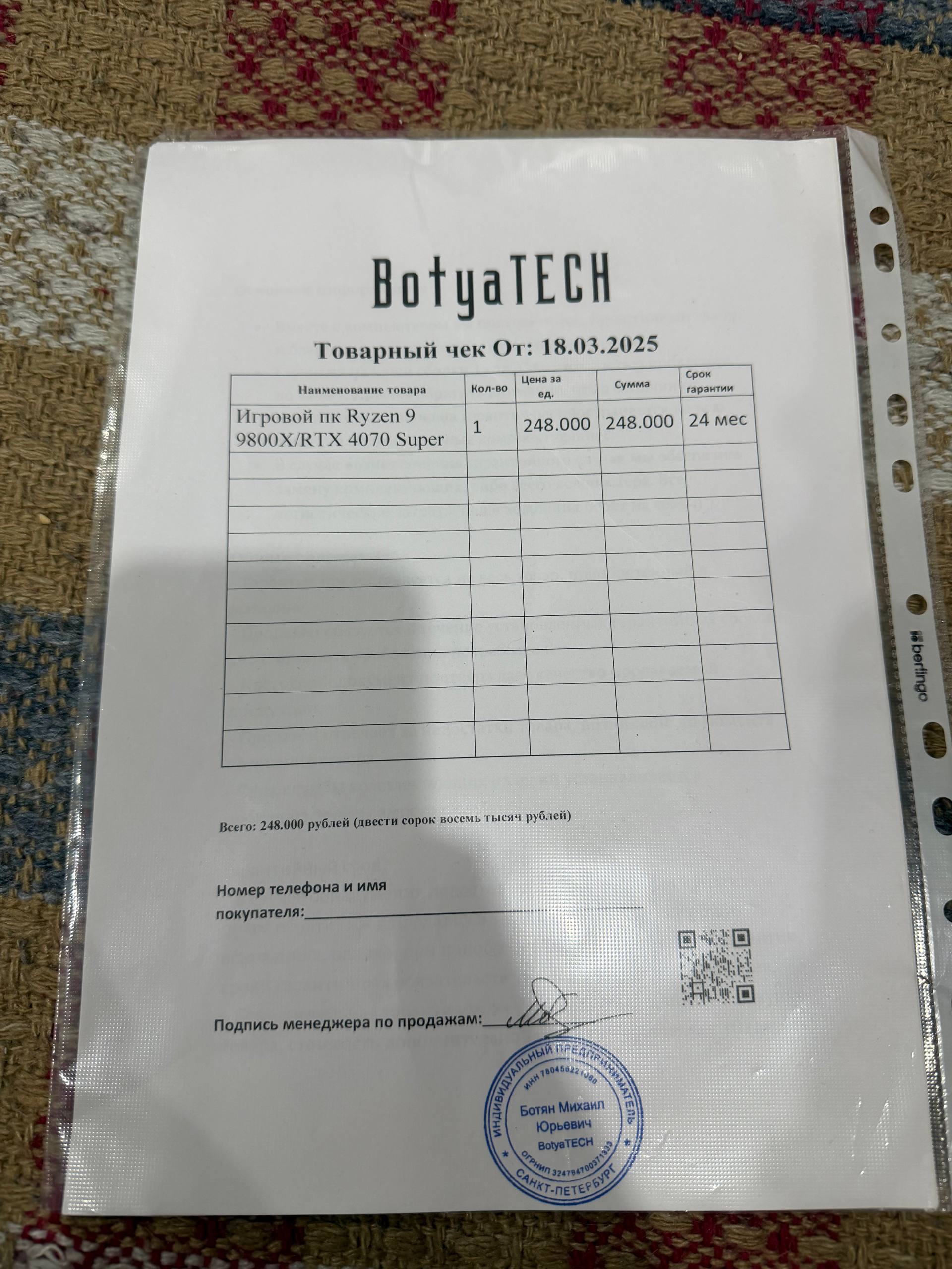 Игровой ПК — в хорошем состоянии