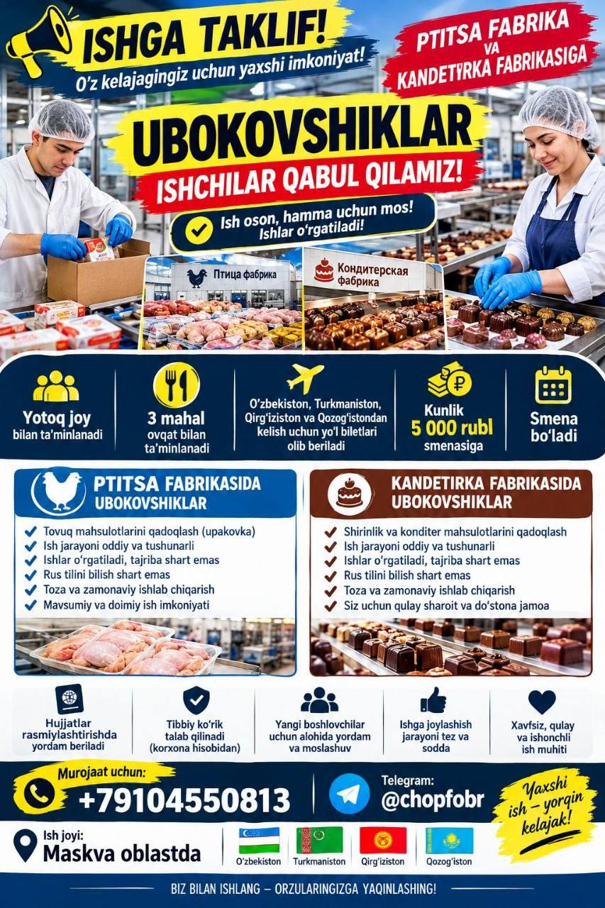 ISHGA TAKLIF