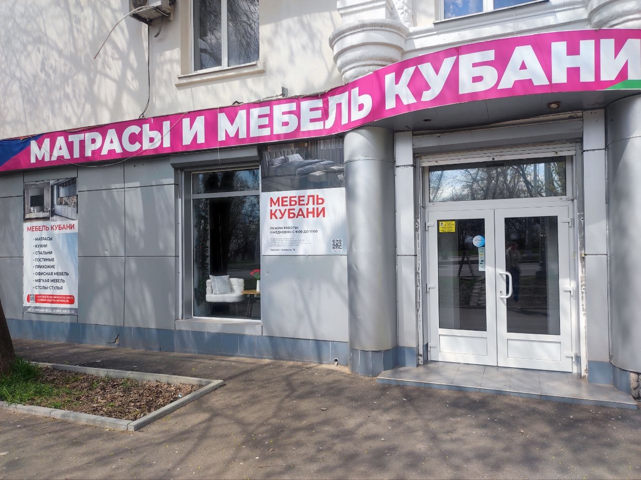 В помещении сделан ремонт Состояние пол- кавролин