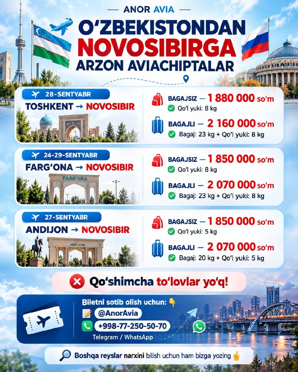 O‘ZBEKISTONDAN NOVOSIBIRGA AVIACHIPTALAR