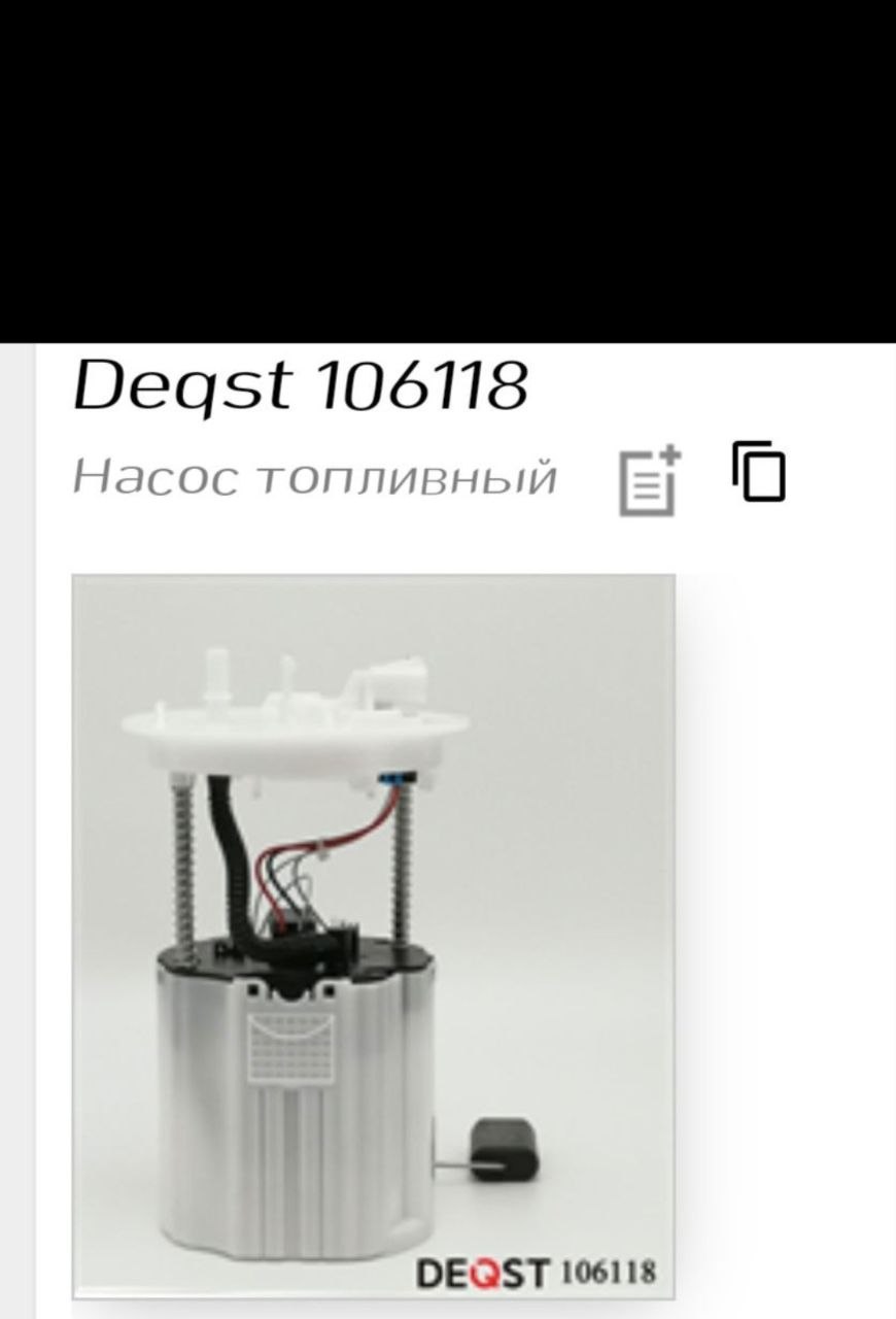 Можно ставить