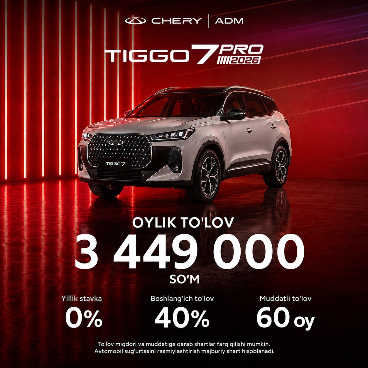 Chery