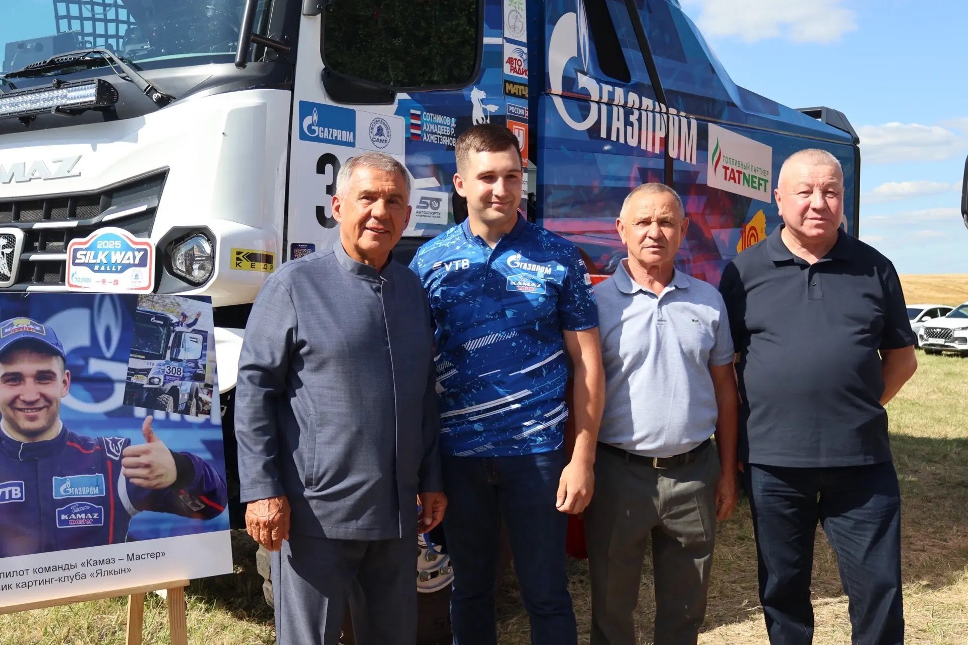 Kamaz