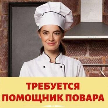 "Stom klinika" ishga taklif qilamiz