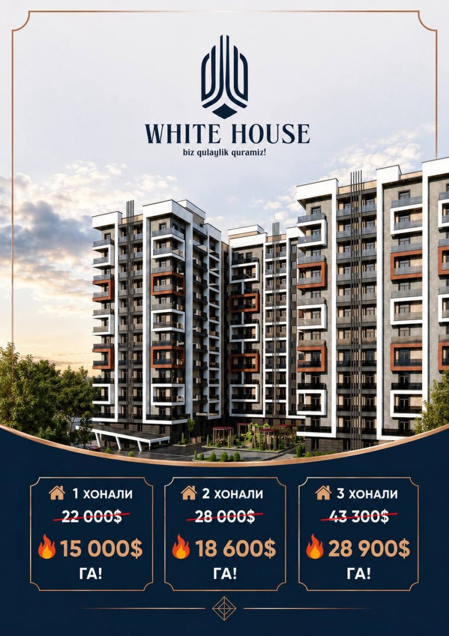 WHITE HOUSE МЧЖ — NAVOIY RESIDENCE