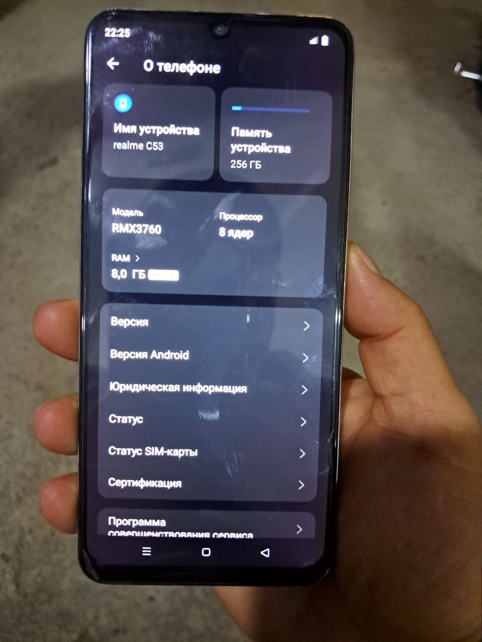Ishlatilgan telefon — a'lo sifat, arzon narx