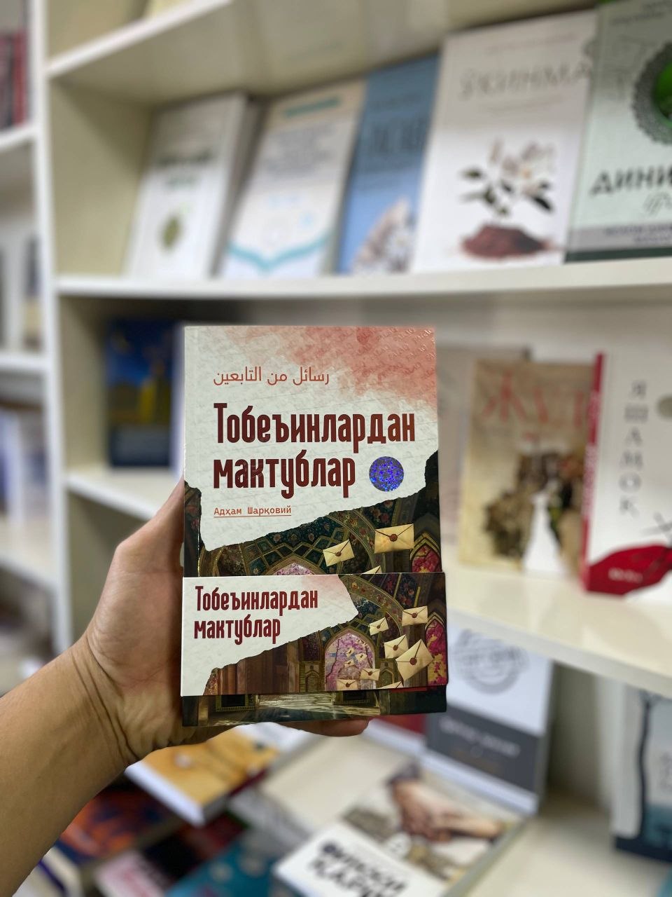Yangilik