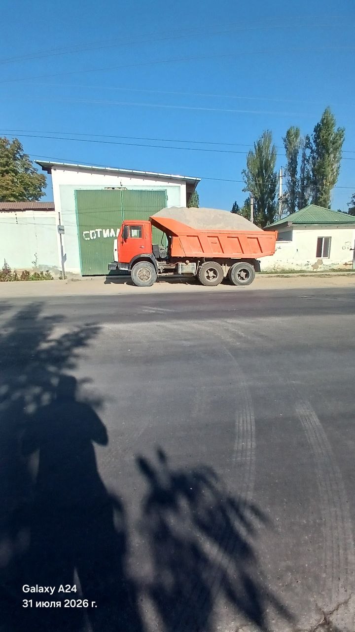 Kamaz