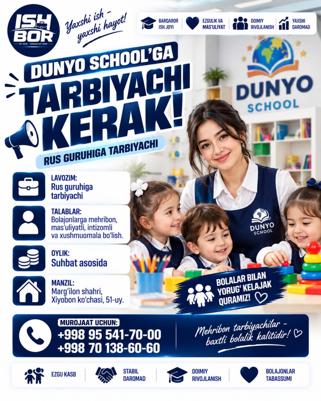 DUNYO SCHOOL’GA TARBIYACHILAR ISHGA TAKLIF ETILADI ‍