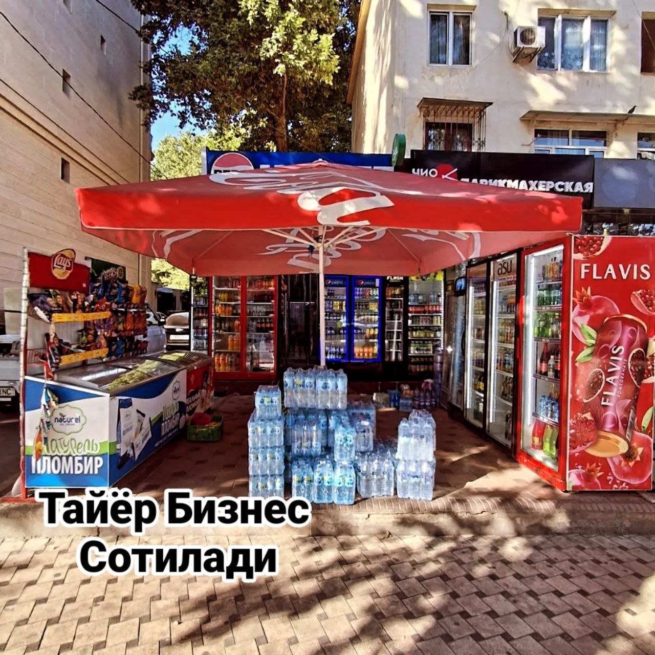Чилонзор тумани 6-квартал жиззах таомлари рўпарасида