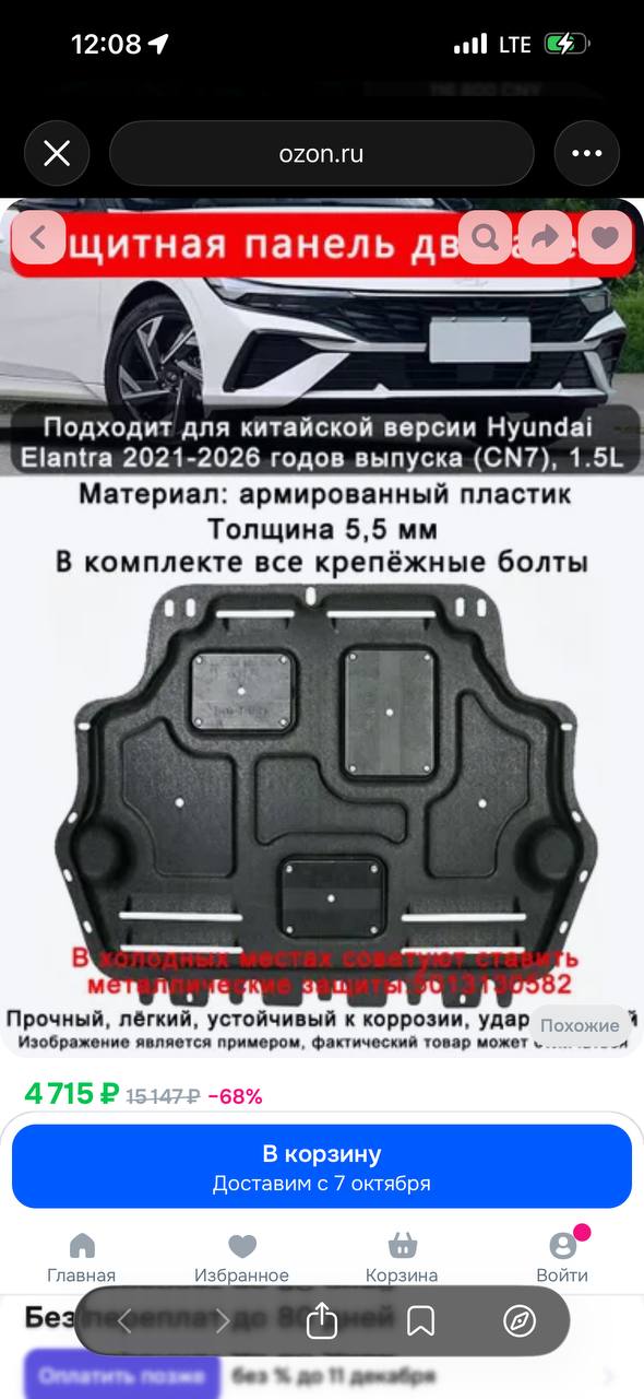 Всем