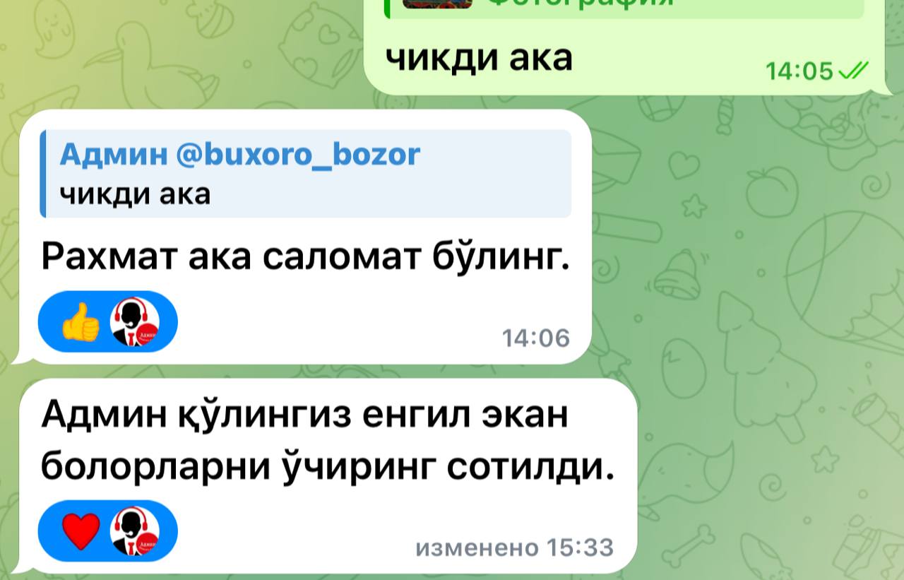 Буюм сотилди