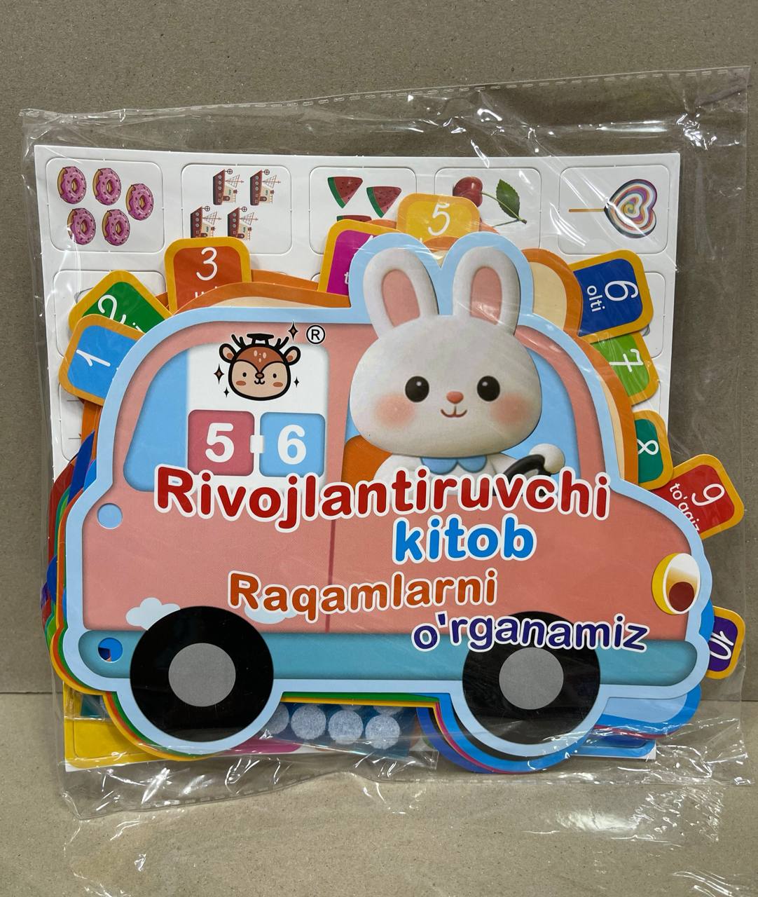 Busy book (3+) — bolalar uchun oson o'rganish