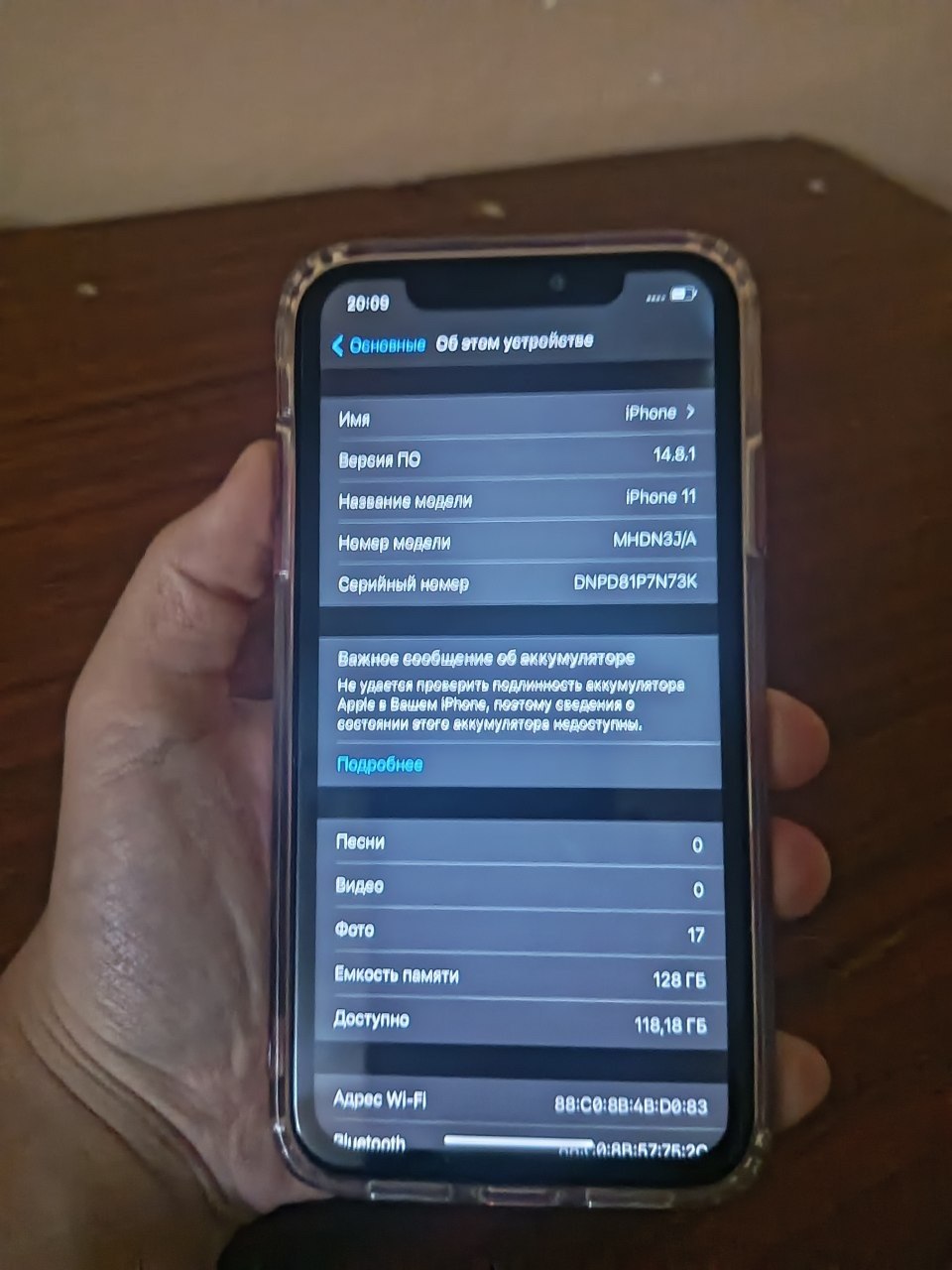 Iphone 11 128gb