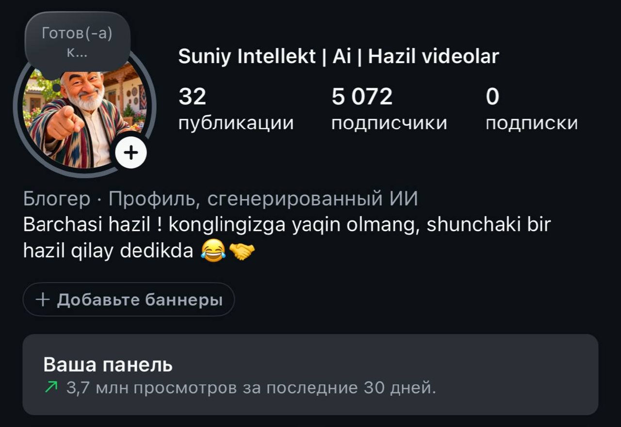 Instagram akkaunti — 20+ auditoriya