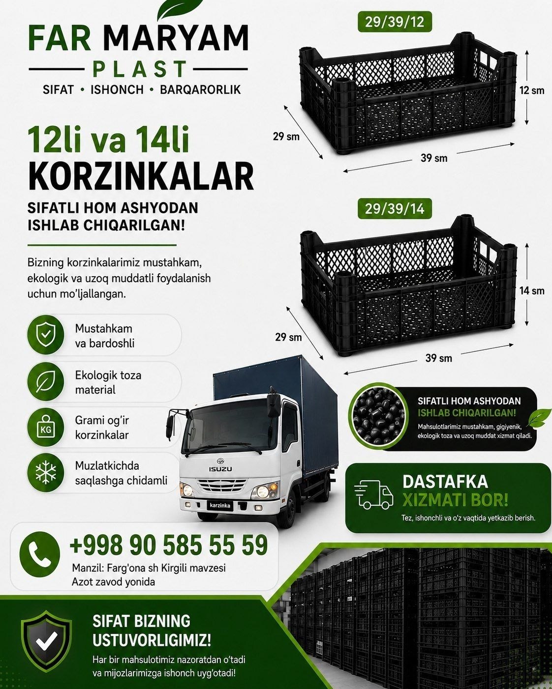 Sifatli karzinkalar — chiroyli dizayn